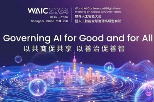 神州新闻丨KY.COM-开云(中国)数码亮相2024世界人工智能大会，以生成式AI和智能算力共绘智能未来