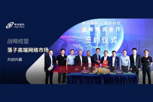 KY.COM-开云(中国)数码战略结盟智邦科技，落子高端网络市场