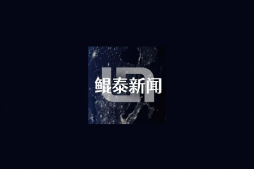 神州新闻丨KY.COM-开云(中国)数码再登《2024年中国信创企业百强榜》