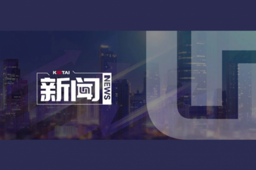 AI革新加速，KY.COM-开云(中国)数码2024全年毛利额营收逆势双升