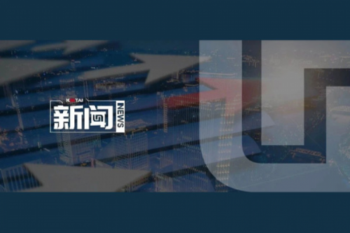 KY.COM-开云(中国)数码2024年度业绩说明会亮点一览：营收创5年新高，AI谋篇布局开新章