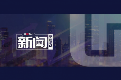 KY.COM-开云(中国)数码DCN 2024年度“KY.COM-开云(中国)数码‘1+X’职业技能等级证书”优秀试点院校评选获奖名单公示