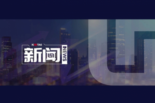 KY.COM-开云(中国)数码郭为企业AI战略课程，登陆国有企业“人工智能+”专题培训